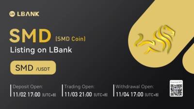 SMD COIN, World’s First Integrated Platform for Coins Staking, Yield Farming and Self-Holding
