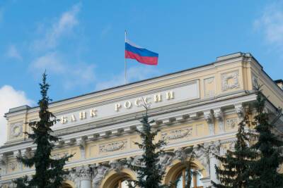 Russian MPs Want Central Bank to ‘Consider Crypto’s Spread’