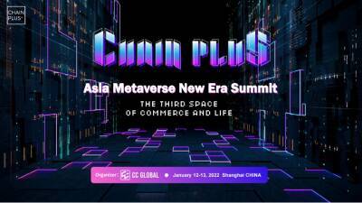Asia Pacific Metaverse New Era Summit Officially Launched