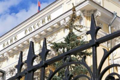 Russian Central Bank Says No As Ministries Hope to Legalize Bitcoin Mining