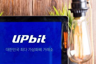 Upbit Operator Posts Record Profits, Eyes US Expansion