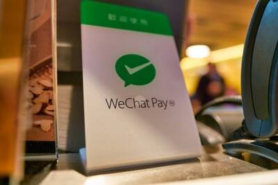 WeChat Pay Interoperability is Another Key Breakthrough for Digital Yuan Pilot