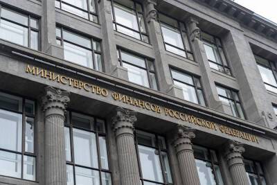 Russian Finance Ministry Outlines its Vision of Bitcoin Mining Regulation