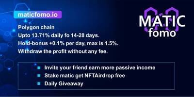 One of the Most Awaited ROI Dapp in 2022 - MATICFOMO