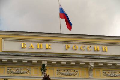 Russian Central Bank Claims its SWIFT Alternative Is Ready