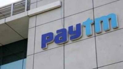 Paytm stock volatile as brokerages mixed on results