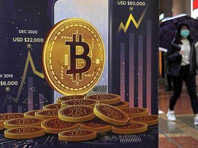 Bitcoin heading to zero: China warns investors amid global crypto downturn
