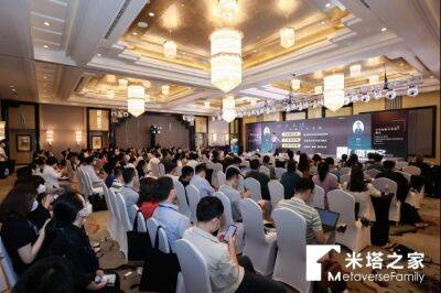 MetaUp Metaverse Brand Marketing Summit 2022 Successfully Held in Shanghai