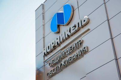 Russia’s Nornickel Using ‘Digital Assets’ to Pay Employee Dividends